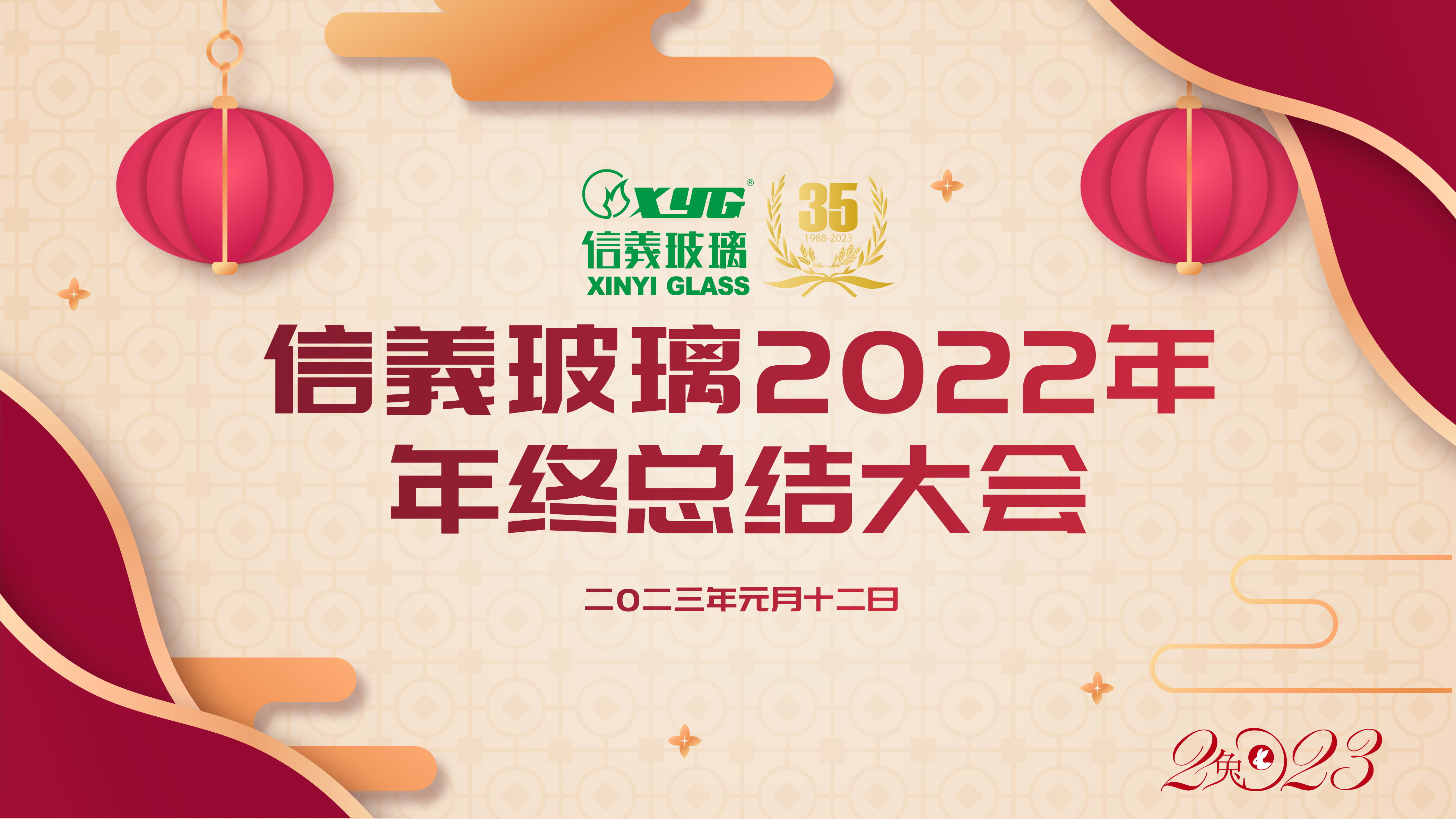 必威BETWAY西汉姆联